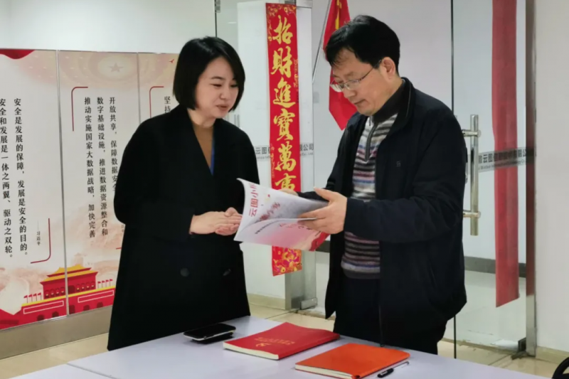 蕪湖市委網(wǎng)信辦一行蒞臨中共云圖黨支部走訪調(diào)研非公黨建工作！