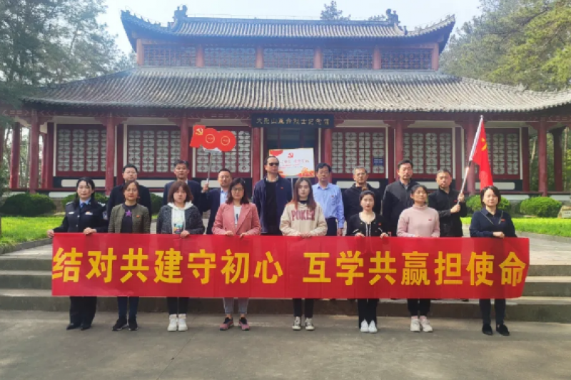 【云圖黨建】悼先烈  學(xué)黨史  礪初心  擔(dān)使命