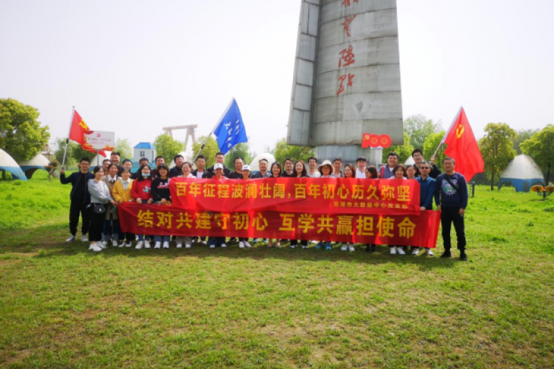 【云圖黨建】紅色引擎領(lǐng)航企業(yè)發(fā)展 云圖護航建黨百年華誕